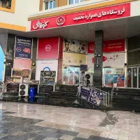 استخدام کارمند اقا و خانم در افق کوروش قشم