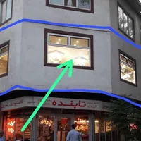 شاپور وحدت اسلامی ۸۰مترتجاری سه نبش مغازه تهاتر|فروش مغازه و غرفه|تهران, امیریه|دیوار