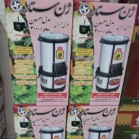 سبزی خردکن ژن ستاره نو آکبند باضمانت