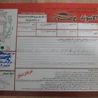 تیبا 2 (هاچبک) EX، مدل ۱۳۹۴|خودرو سواری و وانت|شاهین‌شهر, شهرک گلدیس|دیوار