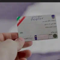 کارت ماشین گم کردم پلاک /۷۹۹/ایران۵۶/ی/۲۶بامژدگانی