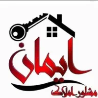 ۱۱۶ متری // دو خوابه // کاشانی