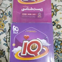 کتاب کنکور گاج و خیلی سبز تجربی