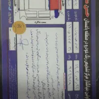 ماشین بسیار سالم