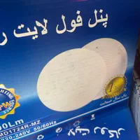 هالوژن ۷ وات چراغ سقفی|لامپ و چراغ|کرج, برغان|دیوار