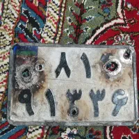 پلاک موتور سیکلت