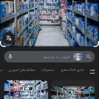 فروشنده لوازم یدکی