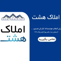 155 متر* با پارکینگ* طبقه اول * پاستور فروردین|فروش آپارتمان|تهران, شیخ هادی|دیوار