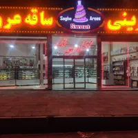 ب دوخانم جهت همکاری در کارگاه شیرینی پزی نیازمندیم