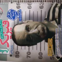 کتابهای کنکوری ( رشته ریاضی)|کتاب و مجله آموزشی|قم, زنبیل آباد|دیوار