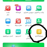 هدیه 200 هزار تومنی ( ظرفیت محدود)