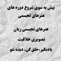 آموزش موبایل گرافی