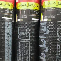 پخش ایزوگام دلیجان صادراتی متری(۱۲۵)|خدمات پیشه و مهارت|اهواز, شهرک اکباتان|دیوار