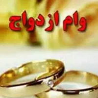 خرید و فروش