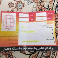 کوییک ساده ۱۴۰۲|خودرو سواری و وانت|سرپل ذهاب, |دیوار