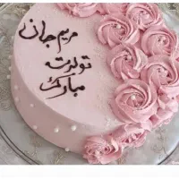 انواع کیک تولد خانگی|خوردنی و آشامیدنی|اصفهان, جاوان|دیوار