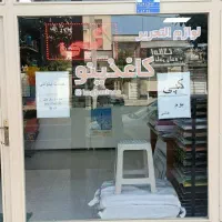 فروشگاه لوازم التحریر