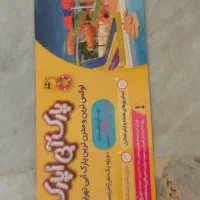 بلیط اوپارک