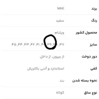 کفش اصل ایرفورس نایک سفید|کیف، کفش، کمربند|اصفهان, ماشاده (رهنان)|دیوار