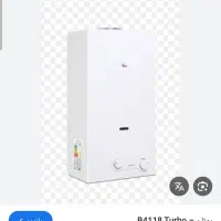 آبگرمکن بوتان 4118 توربو