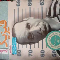 کتاب کنکوری فیزیک