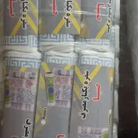 سفره یکبار مصرف عمده
