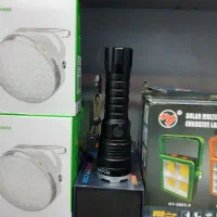 چراغ شارژی و روشنایی