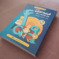 کتاب تست QB ماز تجربی