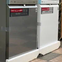 فروشگاه لوازم خانگی باران ظرفشویی الجی