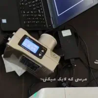 تعمیرات رادیو گراف