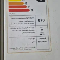 یخچال امرسان نیمه برفک|یخچال و فریزر|خمام, |دیوار