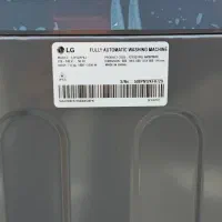 لباسشویی7کیلویی دودی الجی2025 LG|ماشین لباسشویی و خشک‌کن لباس|بانه, |دیوار