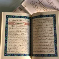 قرآن سامسونتی نو