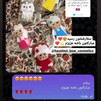 عروسک های انگشتی نمایشی|اسباب‌‌بازی|همدان, |دیوار