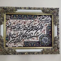 تابلو فرش و ان یکاد