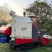 کمباین سینا گرندپرو ۲۰۲۶