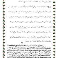 تایپ. حسابداری . انجام اموردفتری وکامپیوتری