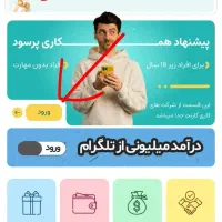 کسب کار در خانه