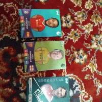 کیمدی 2206 . 2205