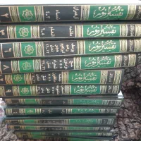 ۱۲ جلد تفسیر قرآن کریم|کتاب و مجله مذهبی|تهران, یافت آباد جنوبی|دیوار