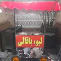 چرخ لبو و باقالی درحد نو