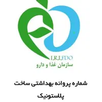 مخزن تانکر آب منبع/ makhzan tanker|مصالح و تجهیزات ساختمان|اصفهان, مارچین|دیوار