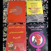 ۳۵ عدد کتاب نو
