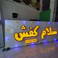 طراحی وساخت انواع تابلو چلنیوم برجسته با شریط چکی