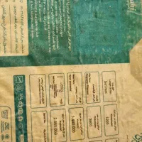 یک تخته فرش 9 متری آقای فرش|فرش|پردیس, فاز ۸|دیوار