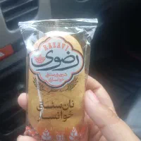 کلوچه رضوی خوشمزه