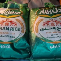 برنج هندی دل بهار