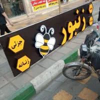 نصاب تابلو.تابلوساز.ال ای دی.استیکر عیب یابی نئون