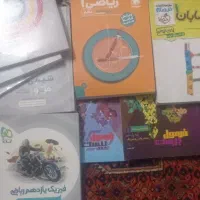 کتاب های آموزشی،تستی دبیرستان رشته ریاضی|کتاب و مجله آموزشی|اردبیل, |دیوار