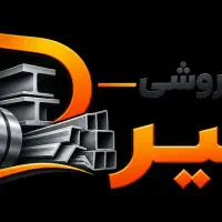 یک نیرو خانم نیازمندیم کار با کامپیوتر